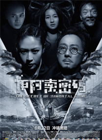 中出18p